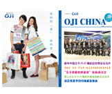 員工簡報(bào)第30期